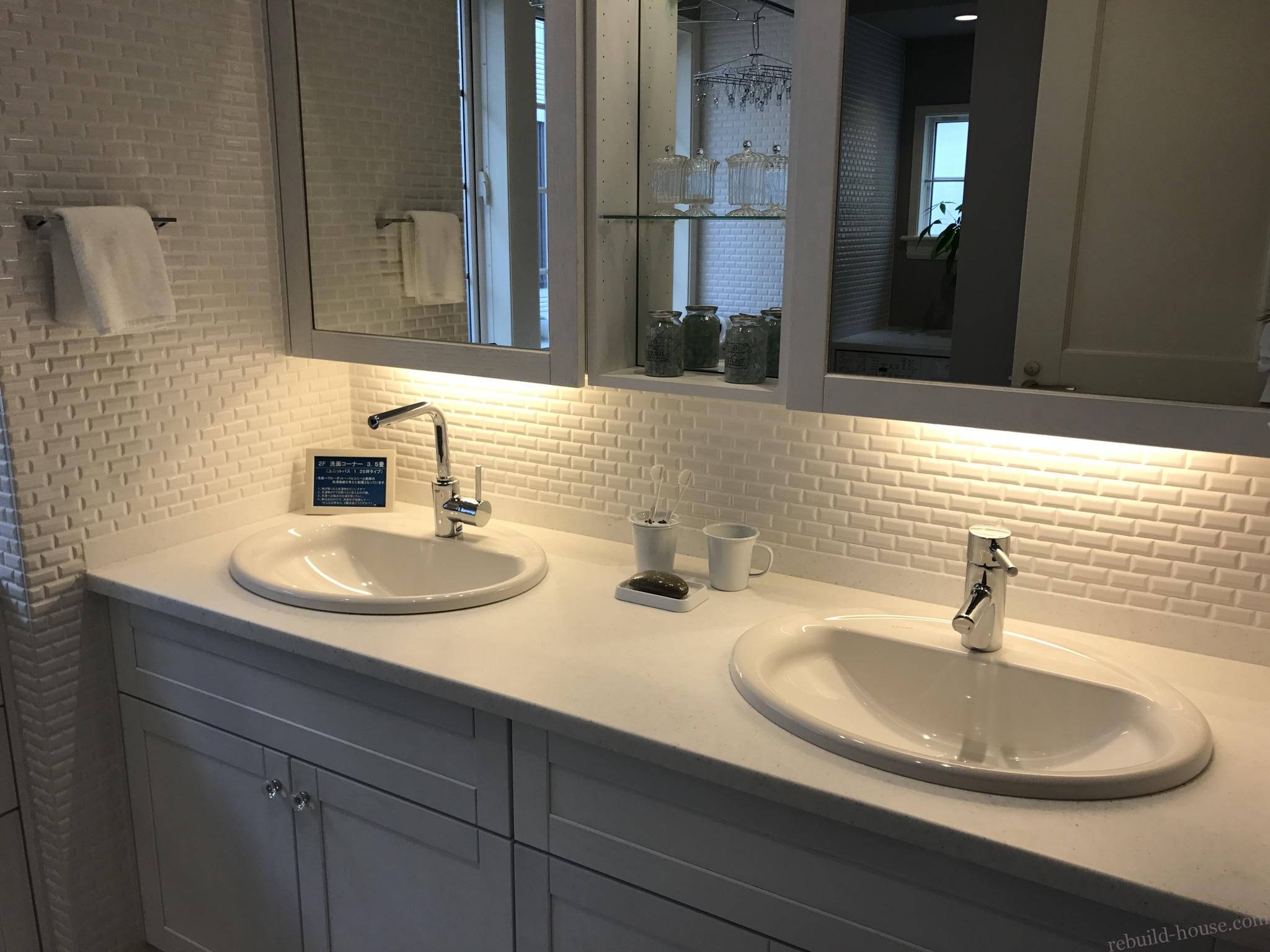 二世帯住宅の内装